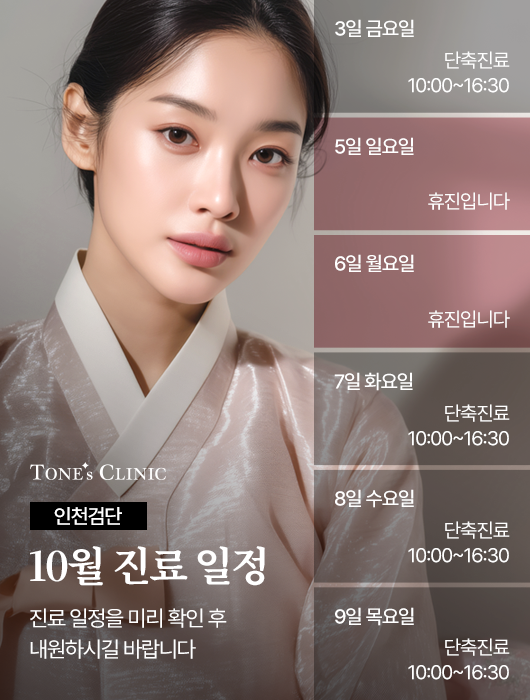 팝업